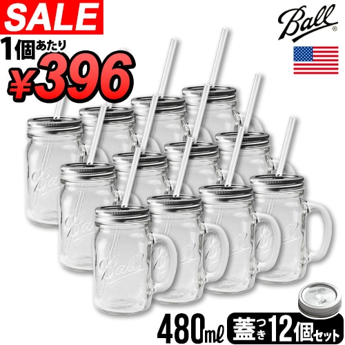 ������ Ball ��åɥͥå� �ϥ�ɥ�å� ���饹�ޥ� 16oz [2�ġ�6���å� ����] Rednek