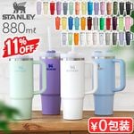 SALE STANLEY H2.0 㡼 0.88L THE QUENCHER H2.0