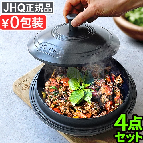 JHQ マルチカマ DXセット JKC003 楽天市場】JHQ(ジェイエイチキュー) JHQマルチカマDXセット