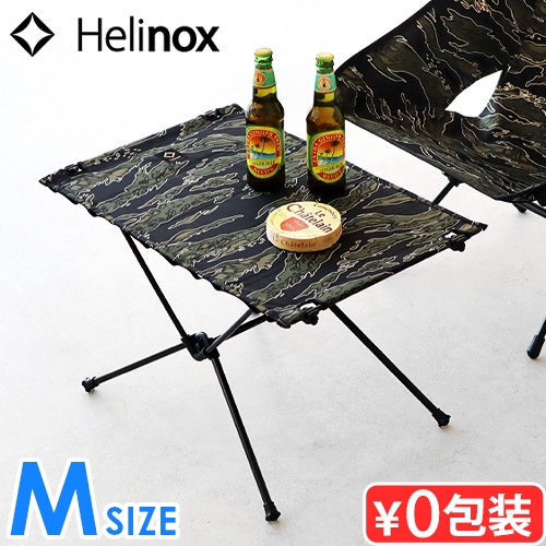 Amazon.co.jp: Helinox(ヘリノックス) タクティカルテーブル M