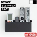 ��� ����¶� tower ���������⥳��ۥ���� �Ф����ܡ������б� 1678 1679