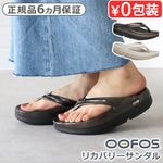 OOFOS ꥫХ꡼塼 ᥬ 奯 Oomega Luxe