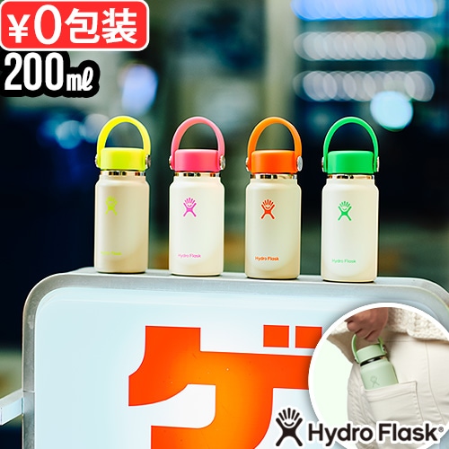ハイドロフラスク Hydro Flask ネオンピンク　ジャグ 限定》HydroFlask ハイドロフラスク ネオンピンク 200ml - メルカリ