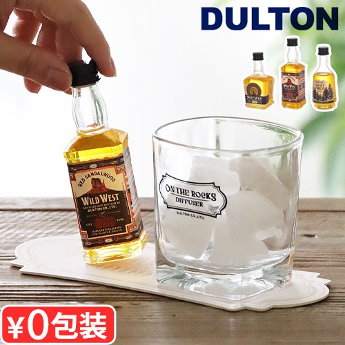 ダルトン オン ザ ロック ディフューザー DULTON on the rocks