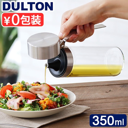 ダルトン オイル＆ビネガーボトル 350ml DULTON Oil&vinegar
