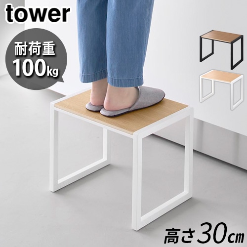 ��� ����¶� tower Ƨ���� H30 10123 10124