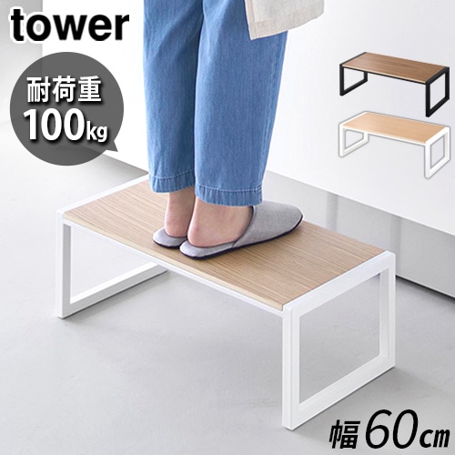 ��� ����¶� tower Ƨ���� W60 10125 10126