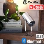  MoriMori LED ݥåȥ饤ȥԡ FSS-2401-AL