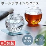 �ե꡼�� ���饹 �եåȥܡ��� / �١����ܡ��� FREAK GLASS FOOT BALL / BASE BALL