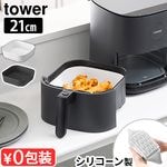  ¶ tower Υե饤䡼饤ʡ 21cm 10161 10162