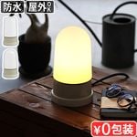�������� �����ȥɥ��饤�� ��� oLAND outdoorlight REM REM01 REM02