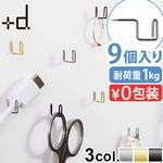 �ڥͥ��ݥ�OK��+d Pli 3pcs Hook Pin �ץ饹�ǥ��� �ץ� �եå��ԥ� 3�ĥ��å� (9������) [�֥�å�/�������]