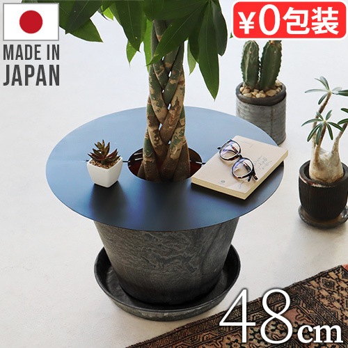 �������� �᥿��ץ�󥿡��ơ��֥� oLAND METAL plantertable [ ľ��48cm �֥�å� ]