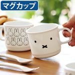 Miffy Face Series �ߥåե����ե��������꡼�� �ޥ����å�