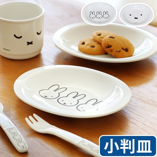 �ͥ��ݥ�OK Miffy Face Series �ߥåե����ե��������꡼�� ��Ƚ��