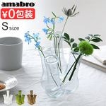 ���ޥ֥� �ޥ���ۡ���١��� [S������] amabro MULTI HOLE VASE