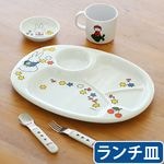 Miffy Standard Series ߥåե ɥ꡼ [ CM-69  ]