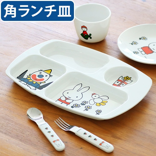 Miffy Standard Series �ߥåե��� ����������ɥ��꡼�� [ CM-20 �ѥ����� ]