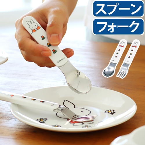 �ͥ��ݥ�OK Miffy Standard Series �ߥåե��� ����������ɥ��꡼�� [ M-1309C �ե����� / M-1308C ���ס��� ]