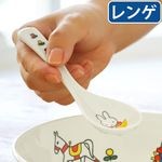 ͥݥOK Miffy Standard Series ߥåե  ꡼ [M-1314C ]