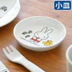 Miffy Standard Series ߥåե  ꡼ [ M-8  ]