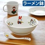 Miffy Standard Series ߥåե  ꡼ [CM-51 顼ȭ]