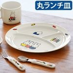 Miffy Friends Series ߥåե Ȥ ꡼ [ CM-65FT ݥ ]