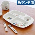 Miffy Friends Series ߥåե Ȥ ꡼ [ CM-20FT ѥ ]