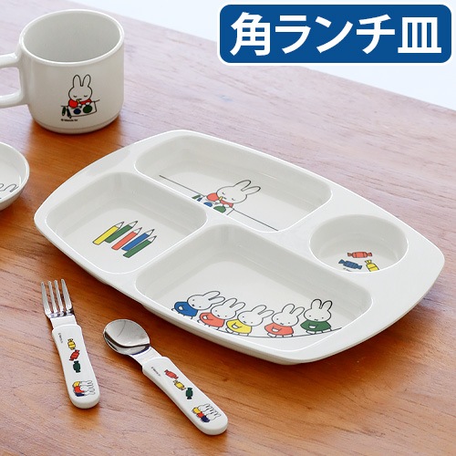 Miffy Friends Series ߥåե Ȥ ꡼ [ CM-20FT ѥ ]