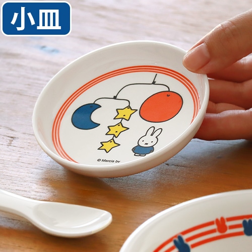 Miffy Museum Series ߥåեȤӤĤ󥷥꡼ [M-8AAG ]