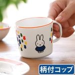 Miffy Museum Series ߥåեȤӤĤ󥷥꡼ [ CM-12AAG-R եå ]