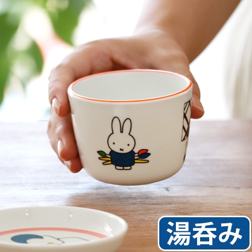 Miffy Museum Series ߥåեȤӤĤ󥷥꡼ [ CM-11AAG-R ݤ ]