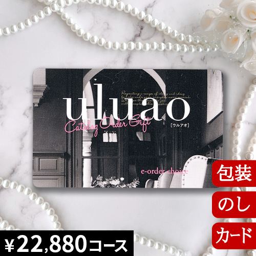 륢 ƥ륬 [ɥ] uluao Gaztelugatxe 2513821