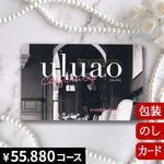 ���륢�� �ޥ������ [�����ɥ�����] uluao Malvina 2513831