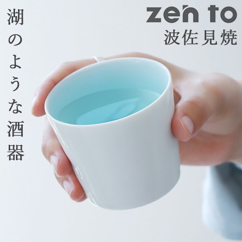 zen to  ƤΤҤ ƣ Ҥ