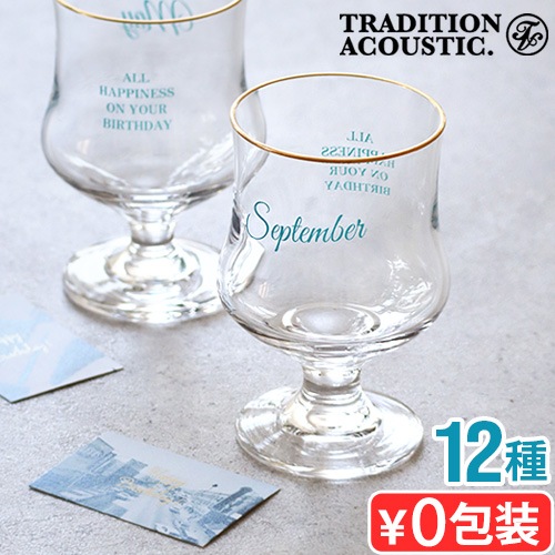 ȥ饤٥å Сǡ 饹 TRADITION ACOUSTIC. TRIBECA BIRTHDAY GLASS