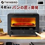 TWINBIRD Takumi Premium ���֥�󥸥��ȡ������� PLUS [4��Ƥ� TS-D487]