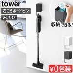 ��� ����¶� tower ���������Ǽ�դ������ɥ쥹���꡼�ʡ��ۥ���� �Ф����ܡ������б� 10082 10083