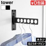 ��� ����¶� tower �����������ϥ󥬡� �Ф����ܡ������б� 10100 10101