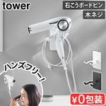 ��� ����¶� tower �����������Ĵ��ɥ饤�䡼�ۥ���� �Ф����ܡ������б� 10104 10105