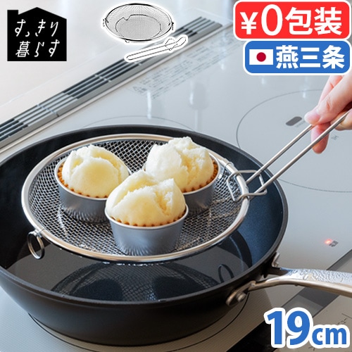 bws SELECTION ���ä�����餹 �ߤ��� 19cm �����夲�եå��դ� 930007S