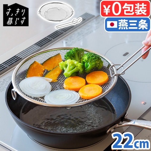 bws SELECTION ���ä�����餹 �ߤ��� 22cm �����夲�եå��դ� 930007S