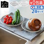 bws SELECTION ���ä�����餹 �ߤ��� 19cm&22cm���å� �����夲�եå��դ� 930009S