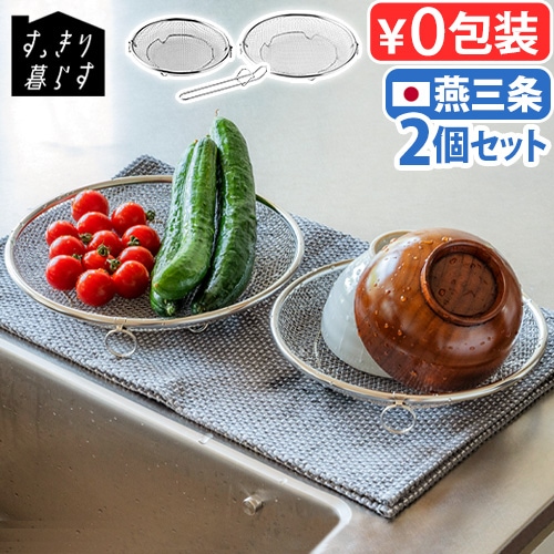 bws SELECTION ���ä�����餹 �ߤ��� 19cm&22cm���å� �����夲�եå��դ� 930009S