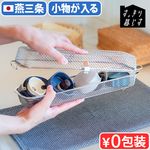 bws SELECTION ���ä�����餹 [ ���������� ���󥰥����� 700204 ]