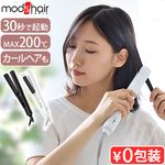 mods hair �ޥ��ʥ������󥹥ȥ졼�ȥ������� MHS-2521
