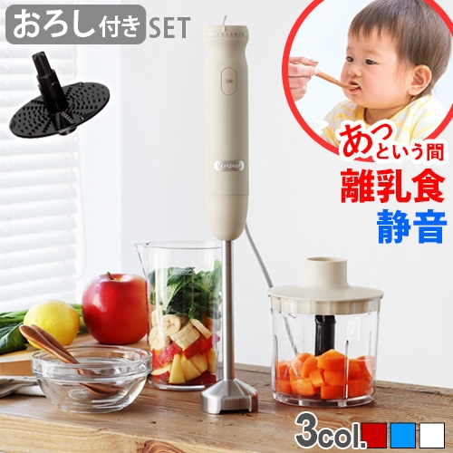 �ӥ���ȥ˥� �ϥ�ɥ֥����� �����������å����ȥ��å� Vitantonio VHB-20