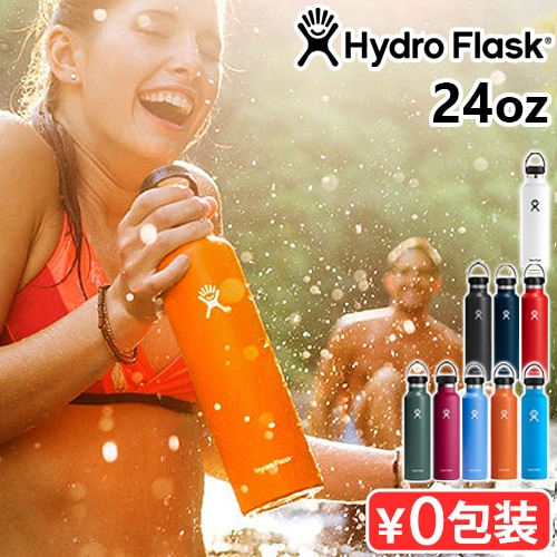 �ϥ��ɥ��ե饹�� �ϥ��ɥ졼����� ����������ɥޥ��� 709ml Hydro Flask HYDRATION Standard Mouth 24oz