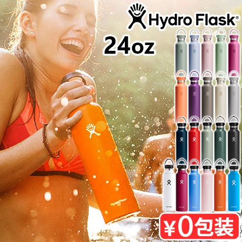 ϥɥե饹 ϥɥ졼 ɥޥ 709ml Hydro Flask HYDRATION Standard Mouth 24oz