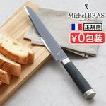 ߥ롦֥饹 No.91 ȿ210mm 000BK0030